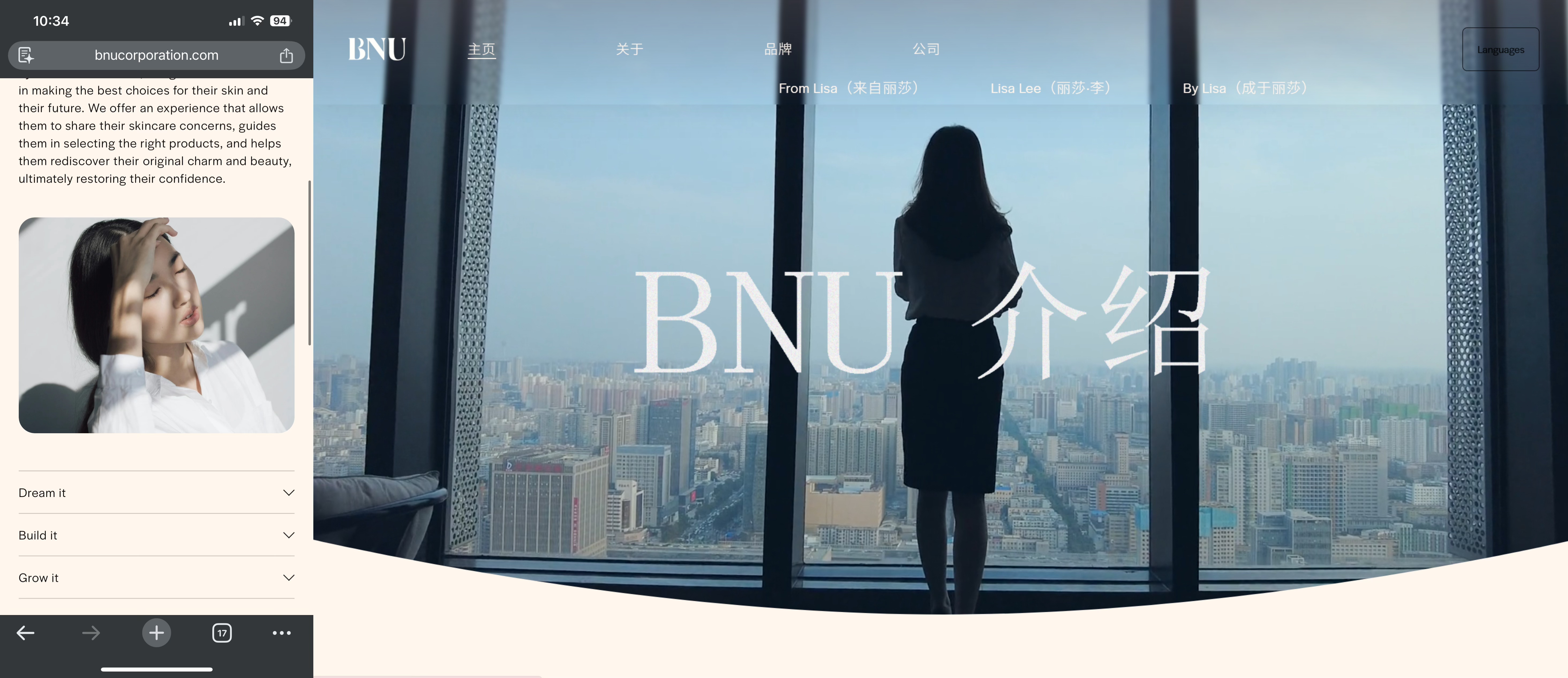 Mobile Chinese Combined preview